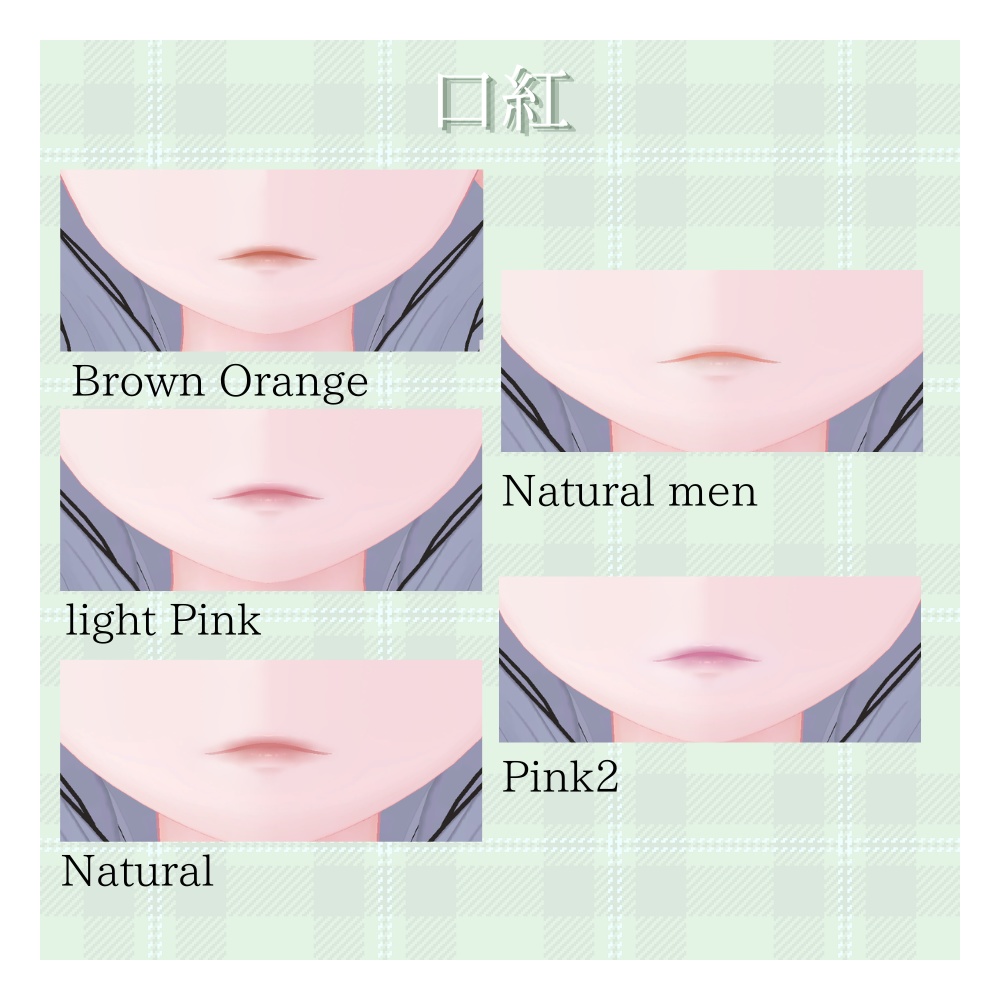 【豺狼 / make up】 Lustre Veill