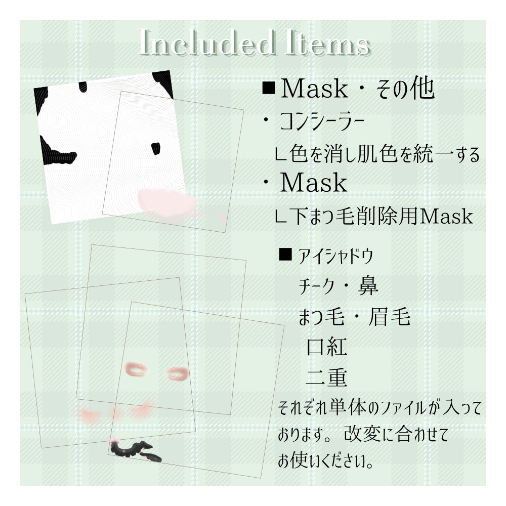 【豺狼 / make up】 Lustre Veill