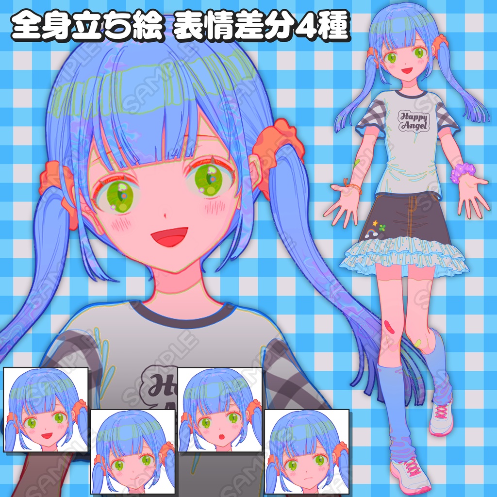 【立ち絵素材】平成女児_C【表情4種】