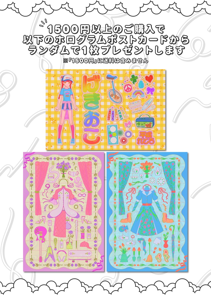 ステッカー(シール) 6cm 全5種