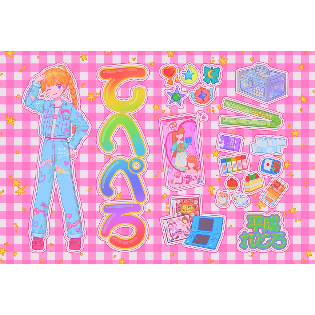 ホログラムポストカード 平成女児ピンク