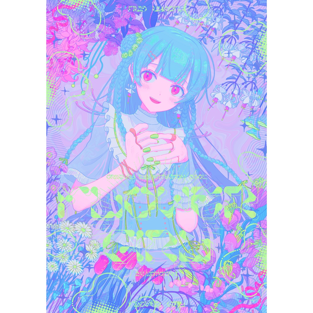 お花イラスト本 A5 16P