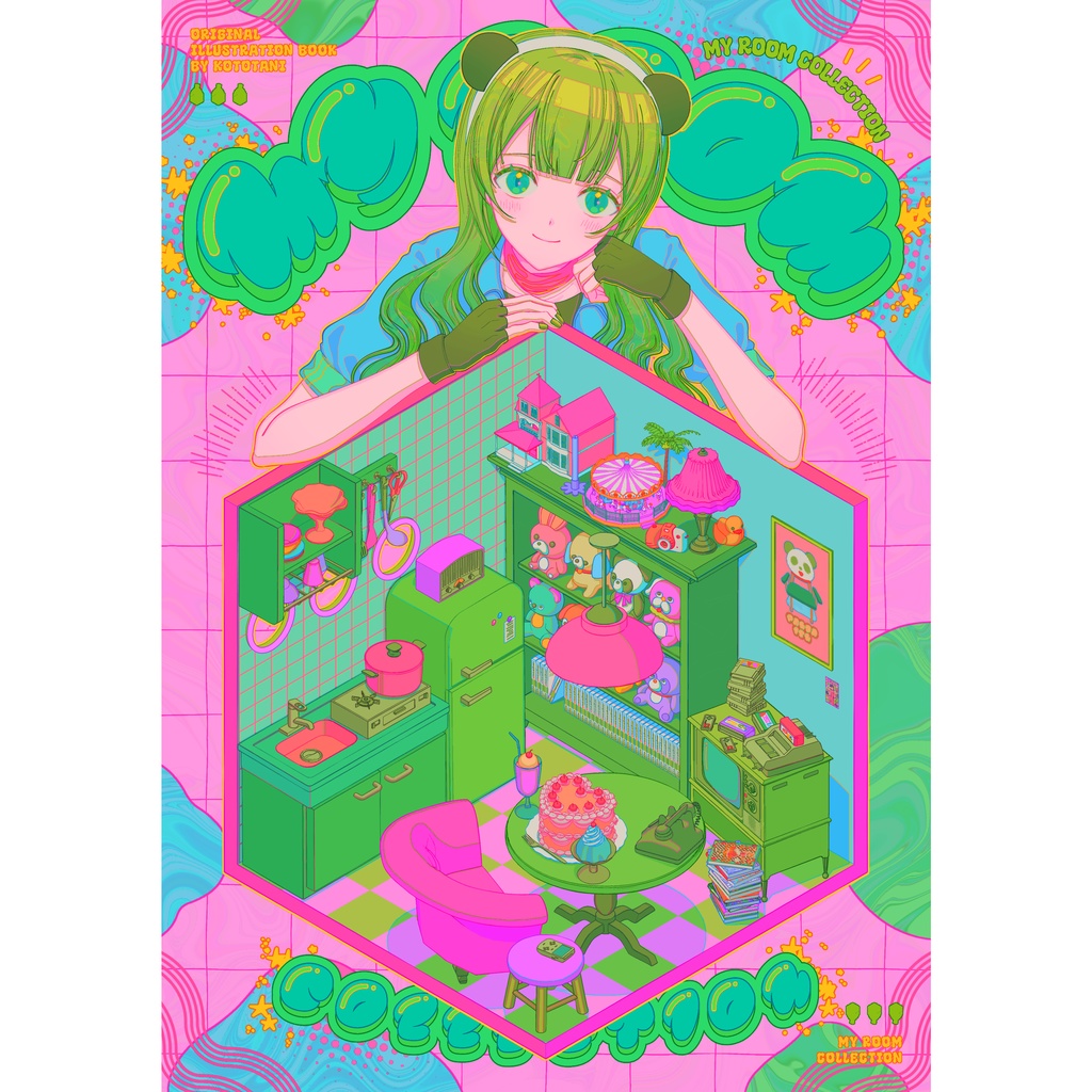 【DL版】マイルームイラスト本