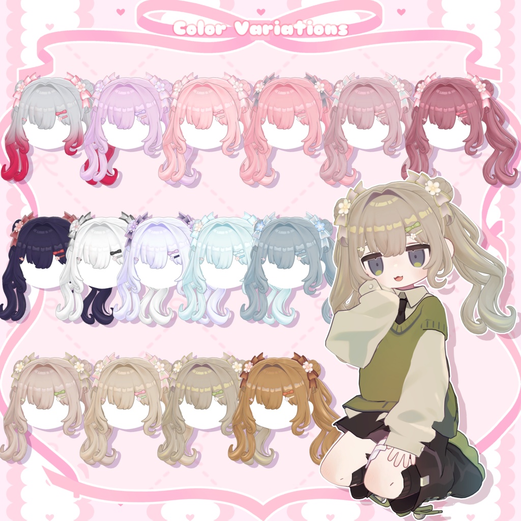 くるりんツイン【7アバター対応髪型】