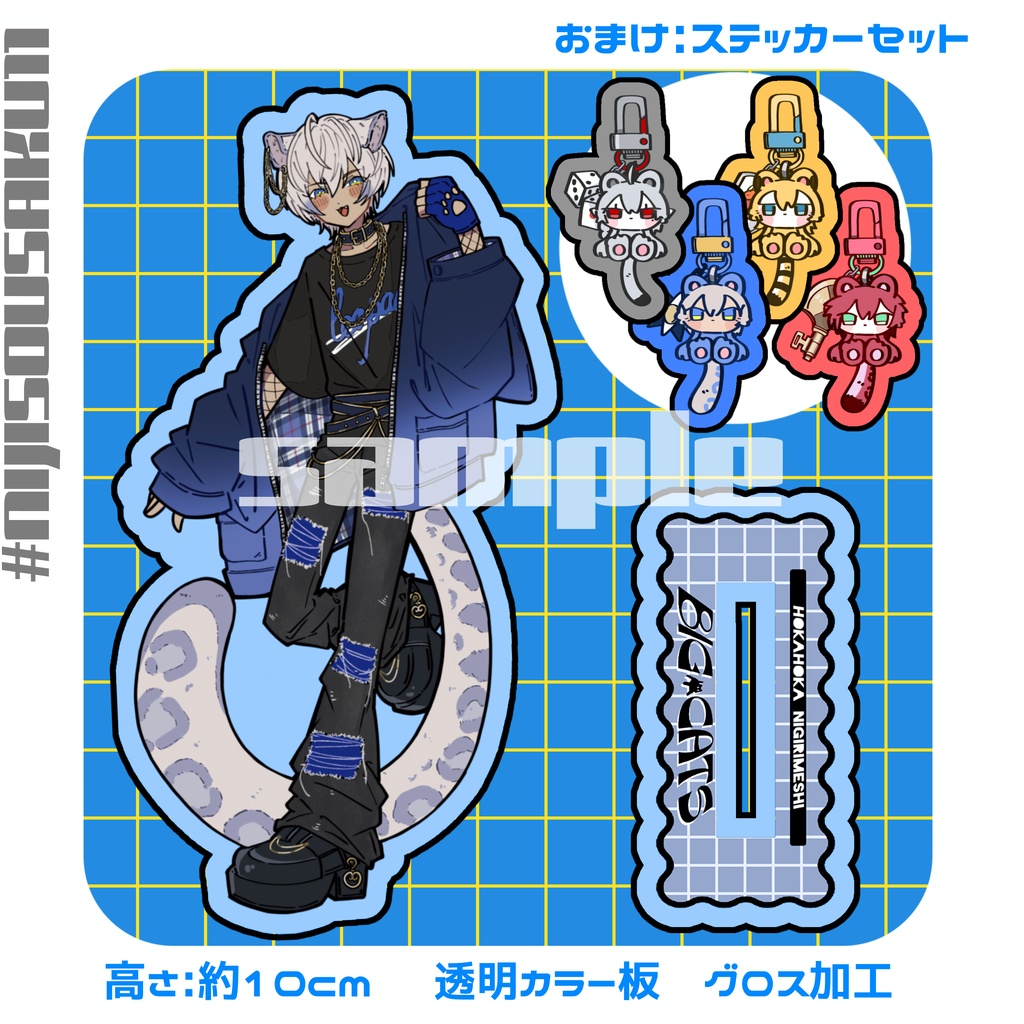 【おまけ付き】カラーアクリルスタンド(イブラヒム)