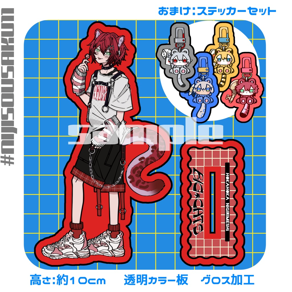 【おまけ付き】カラーアクリルスタンド(ローレン・イロアス)