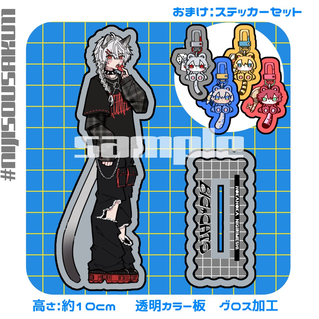 【おまけ付き】カラーアクリルスタンド(葛葉)