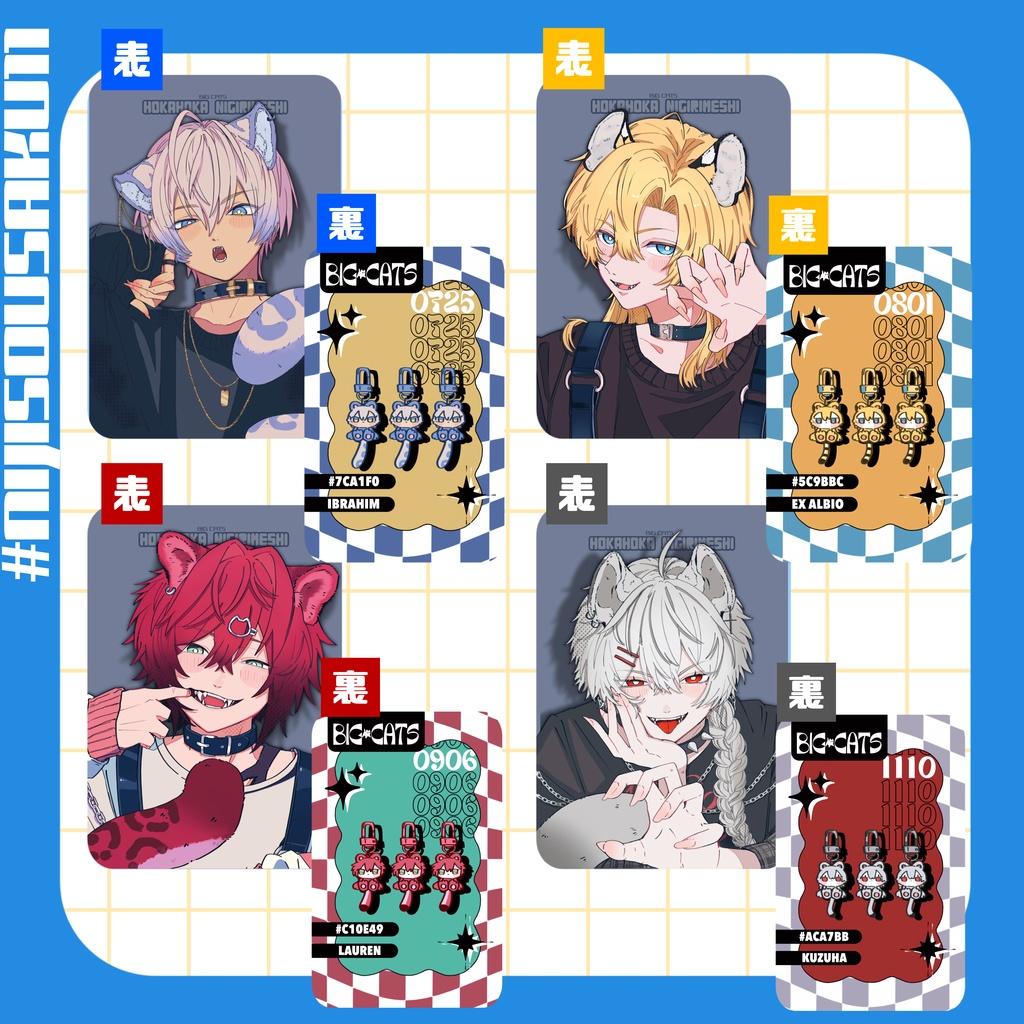 マットカードセット