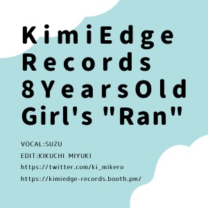 [Kontakt library] 8 Years Old Girl's Voice "Ran" [For KONTAKT5/6]