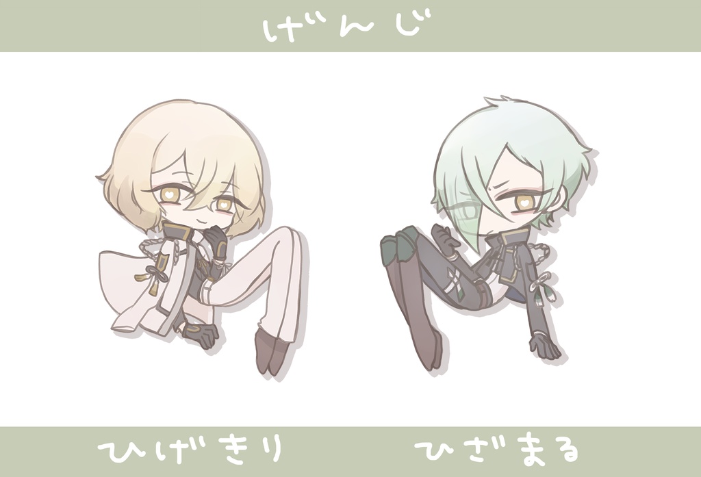 源氏アクリルキーホルダー
