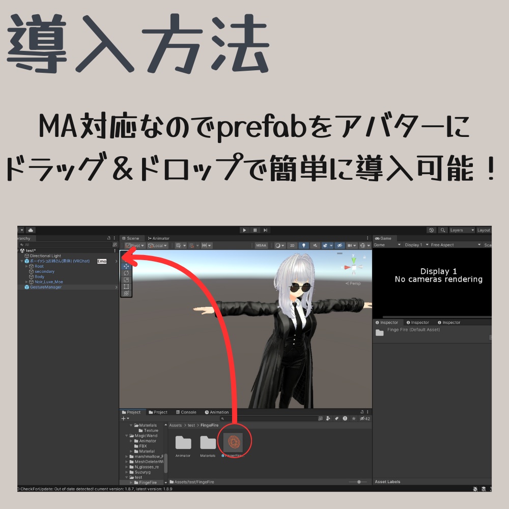 【MA対応】【初級火魔法】ファイアライト