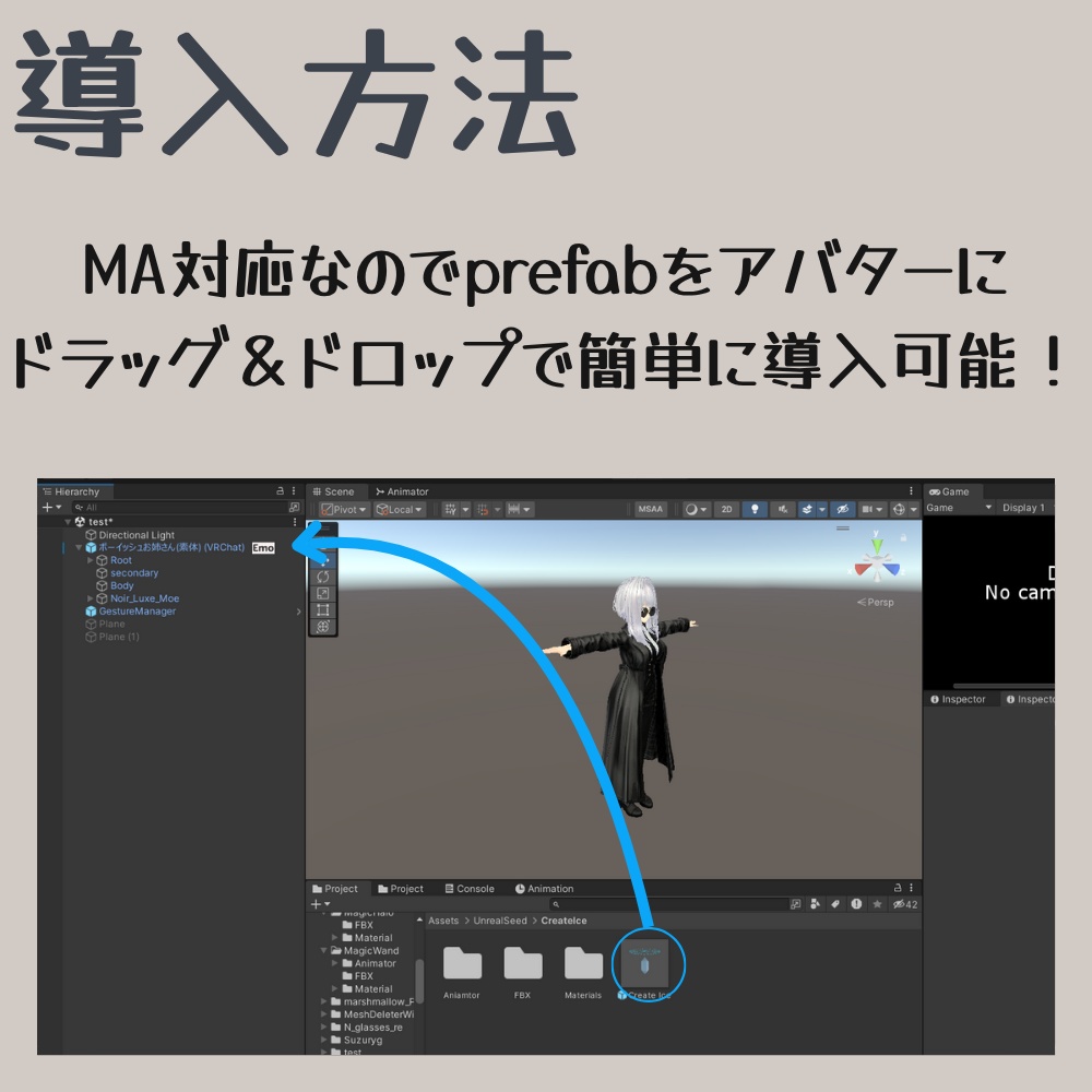 【MA対応】【初級氷魔法】クリエイトアイス