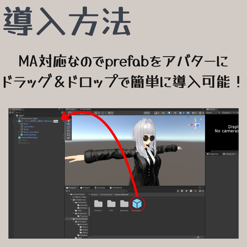 【MA対応】【物質防御魔法】ドームバリア