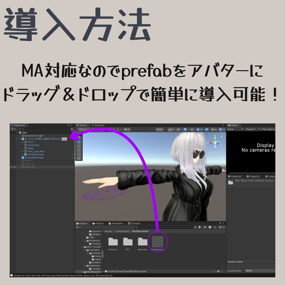 【MA対応】【初級闇魔法】ミニブラックホール