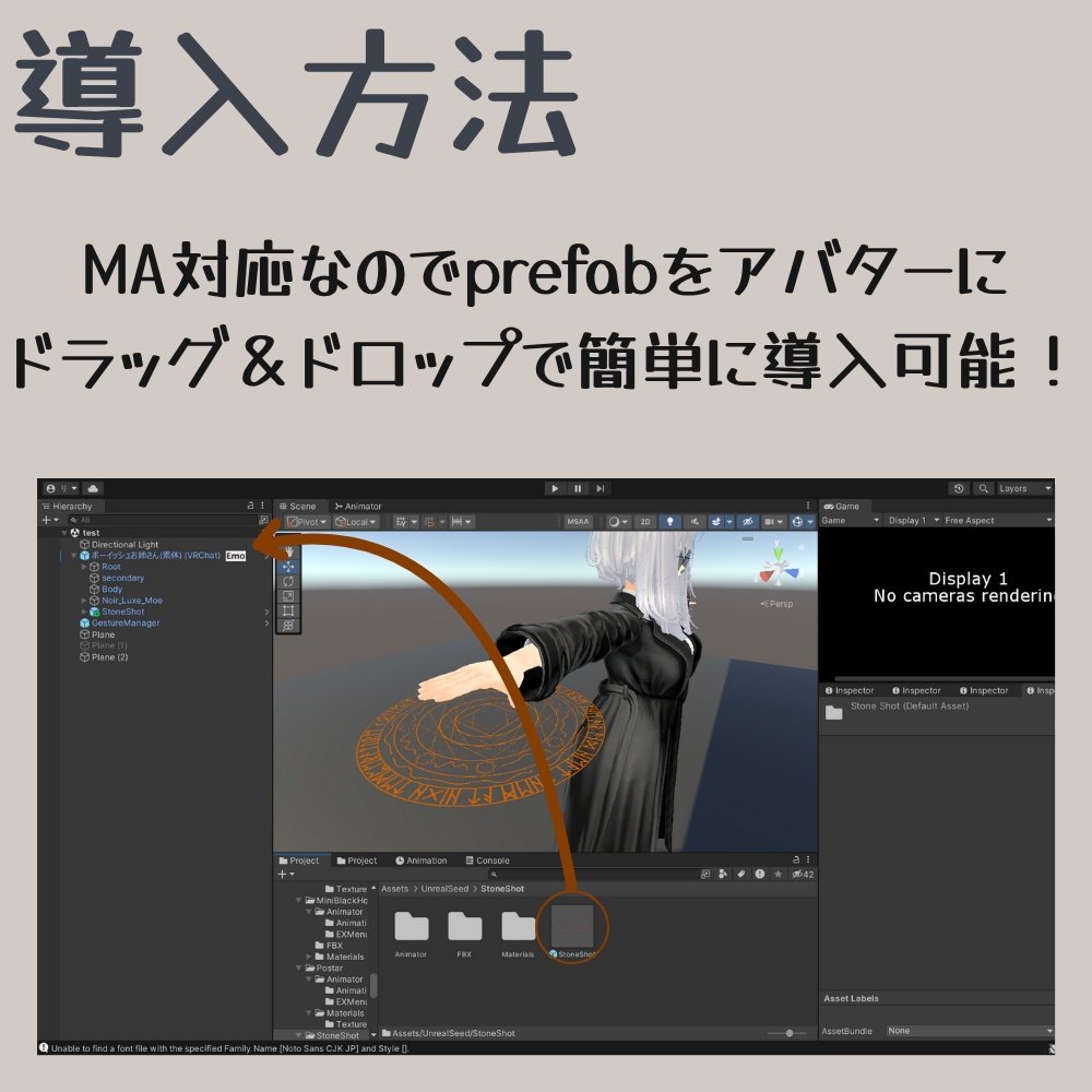 【MA対応】【初級土魔法】ストーンショット