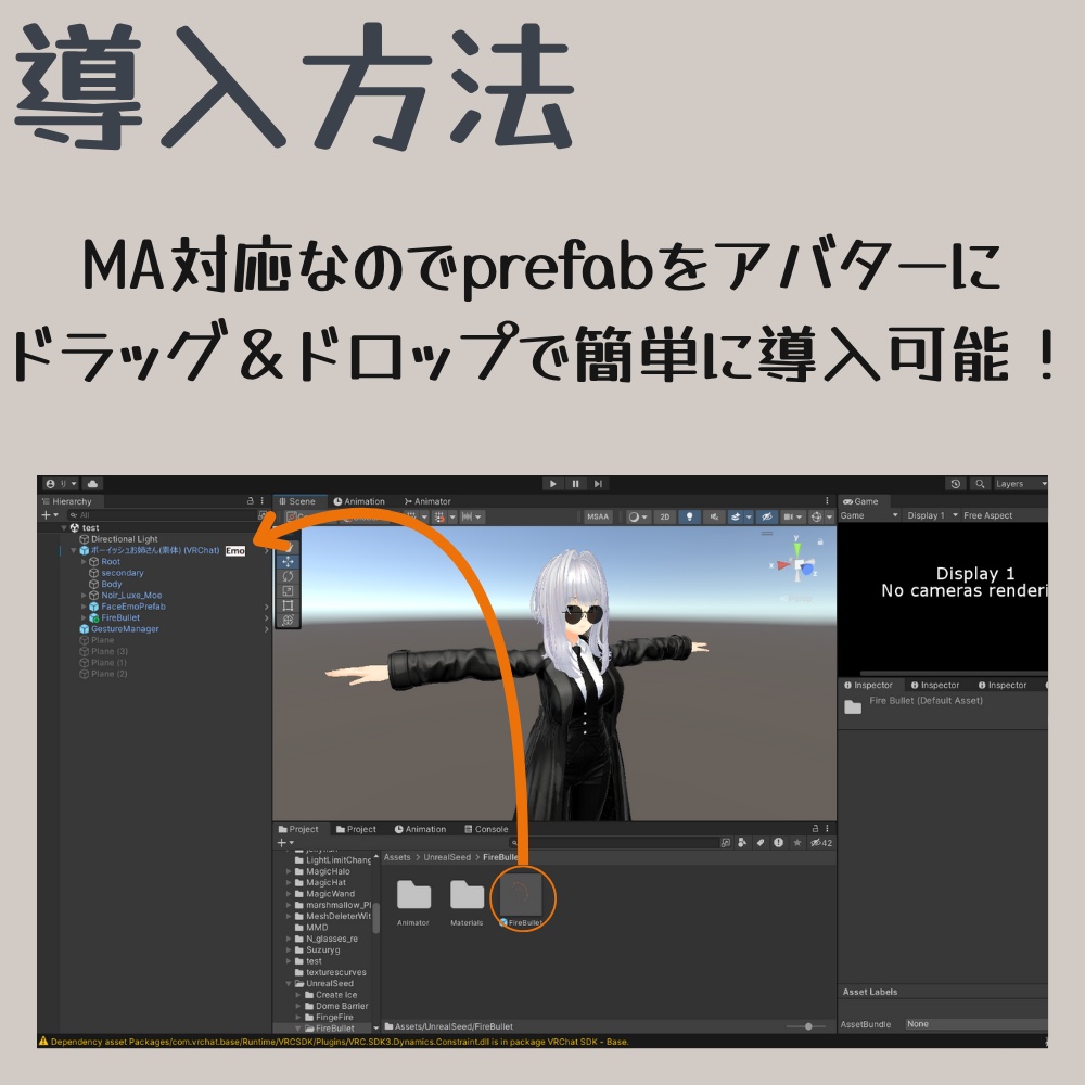 【MA対応】【初級火魔法】ファイアバレット