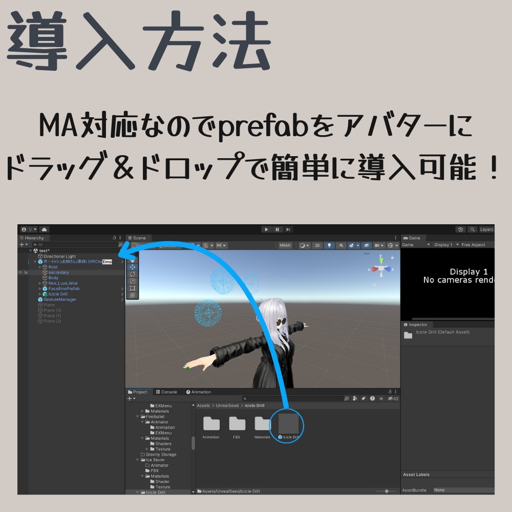 【MA対応】【中級氷魔法】アイシクルドリル