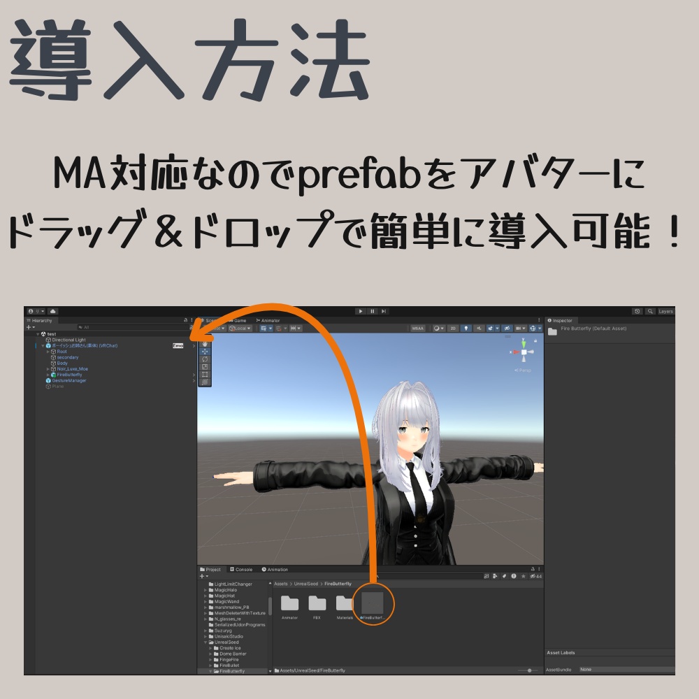 【MA対応】【中級火魔法】ファイアバタフライ