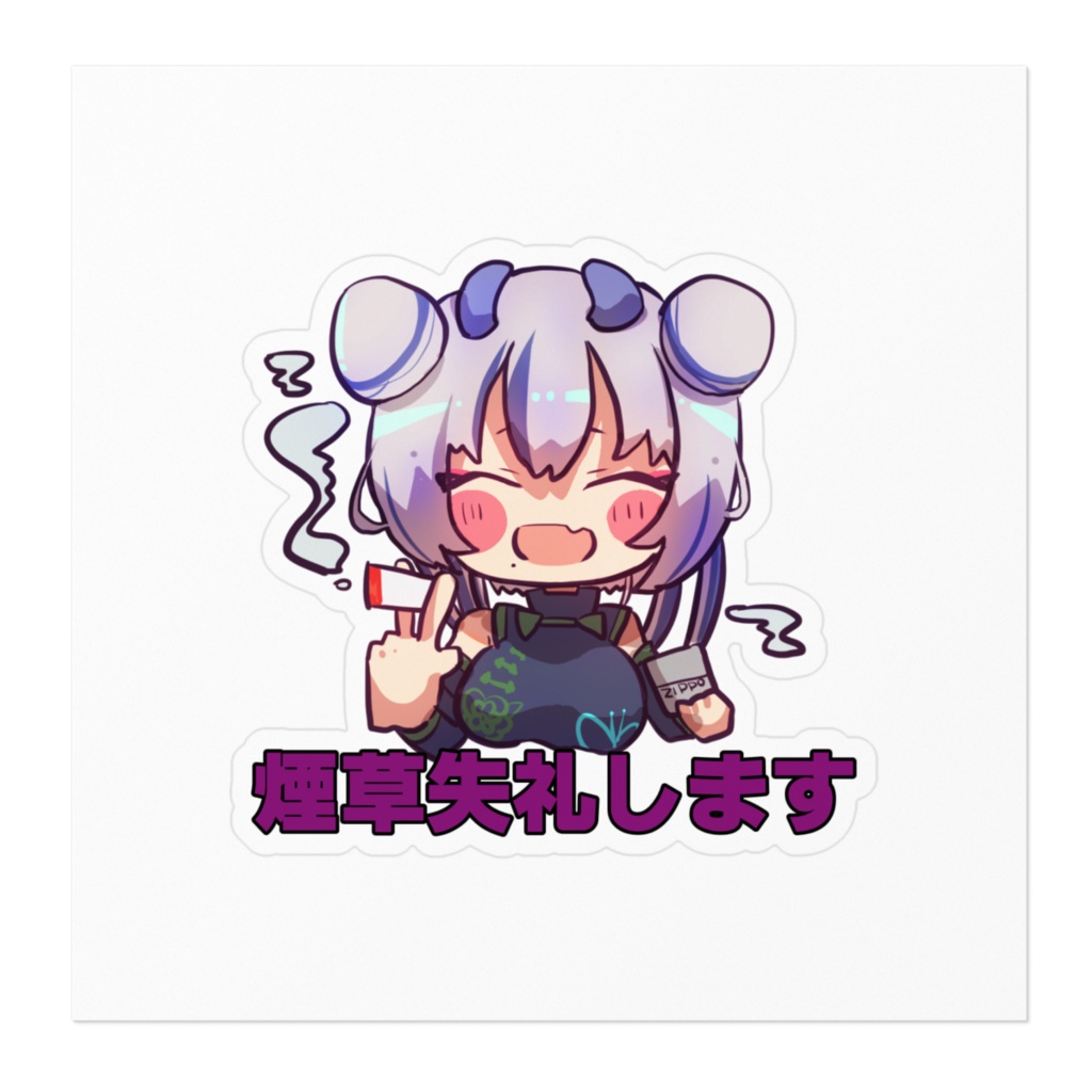 失礼ステッカー