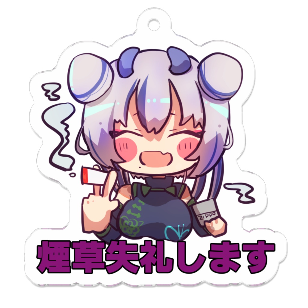 失礼キーホルダー