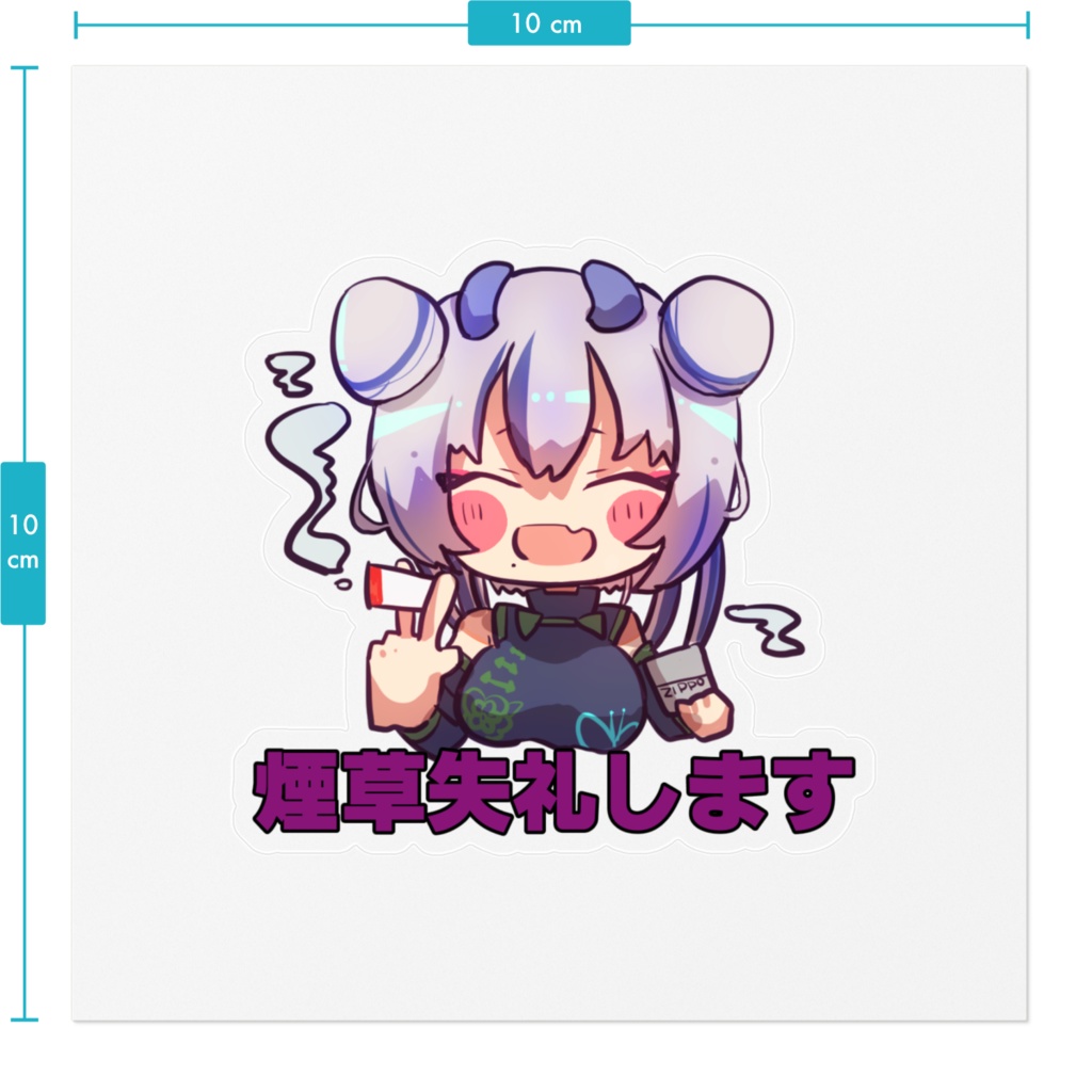 失礼ステッカークリア