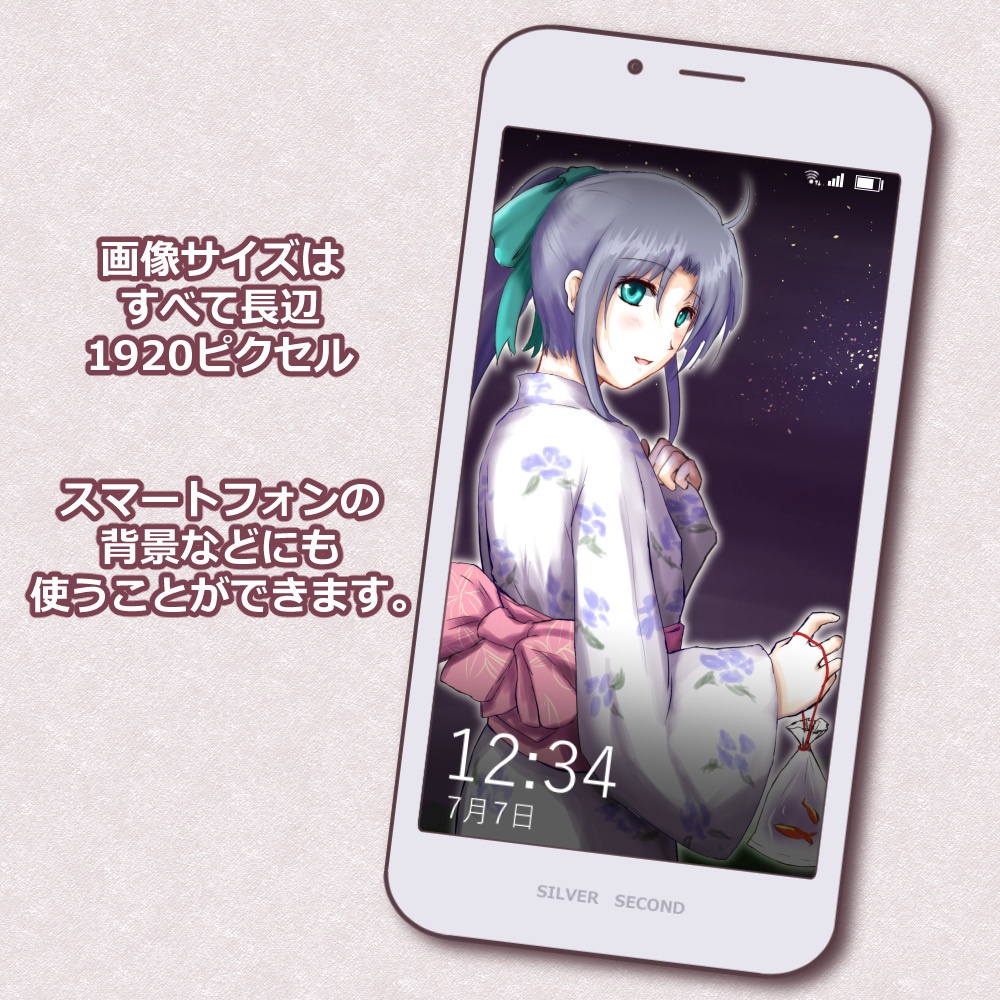 ご支援/投げ銭用イラスト集