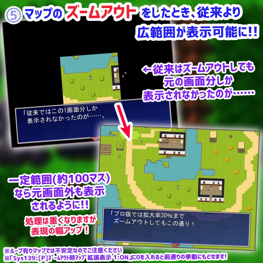 WOLF RPGエディター3.5 プロ版 (Ver3.662)