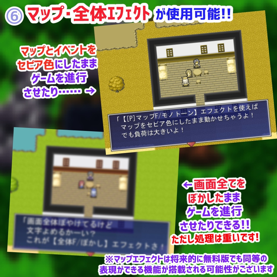 WOLF RPGエディター3.5 プロ版 (Ver3.662)