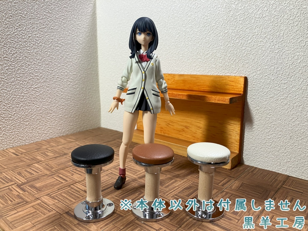 フィギュア用椅子