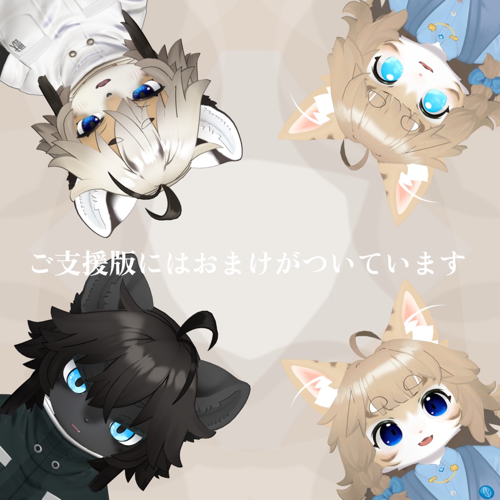 【無料あり】朝焼け/夕焼け アイテクスチャ【灰島&Lina対応】