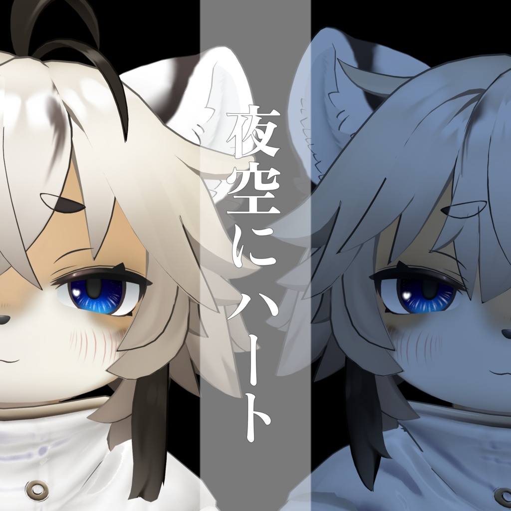【無料あり】朝焼け/夕焼け アイテクスチャ【灰島&Lina対応】