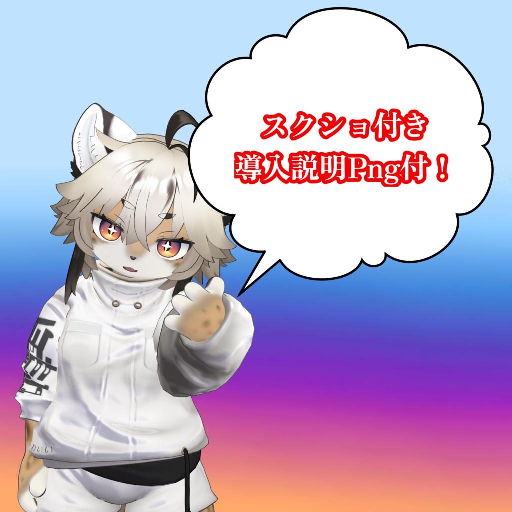 【無料あり】朝焼け/夕焼け アイテクスチャ【灰島&Lina対応】