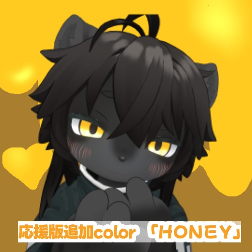 ハートがうごく!ときめきハートパステルEye!!【灰島/リナ対応】