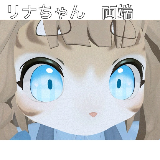 ハートがうごく!ときめきハートパステルEye!!【灰島/リナ対応】