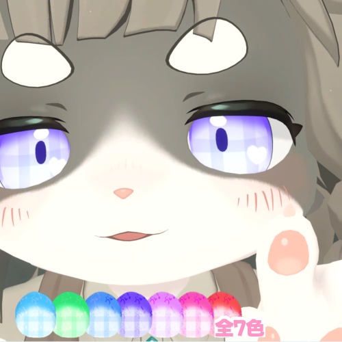 ハートがうごく!ときめきハートパステルEye!!【灰島/リナ対応】