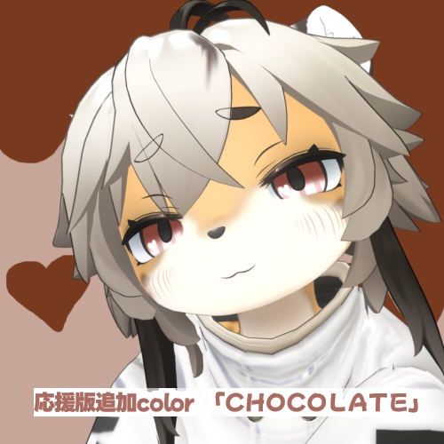 ハートがうごく!ときめきハートパステルEye!!【灰島/リナ対応】