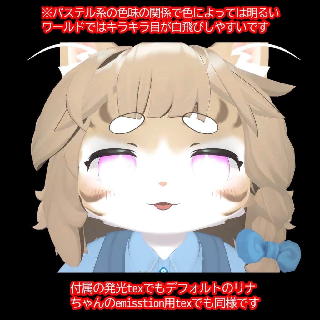 【一部無料あり!】ハートがうごく!ときめきハートパステルEye!!【灰島/リナ対応】