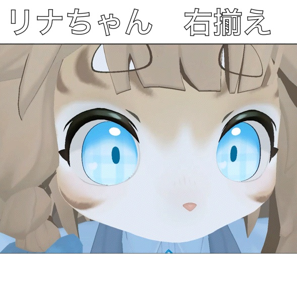 ハートがうごく!ときめきハートパステルEye!!【灰島/リナ対応】