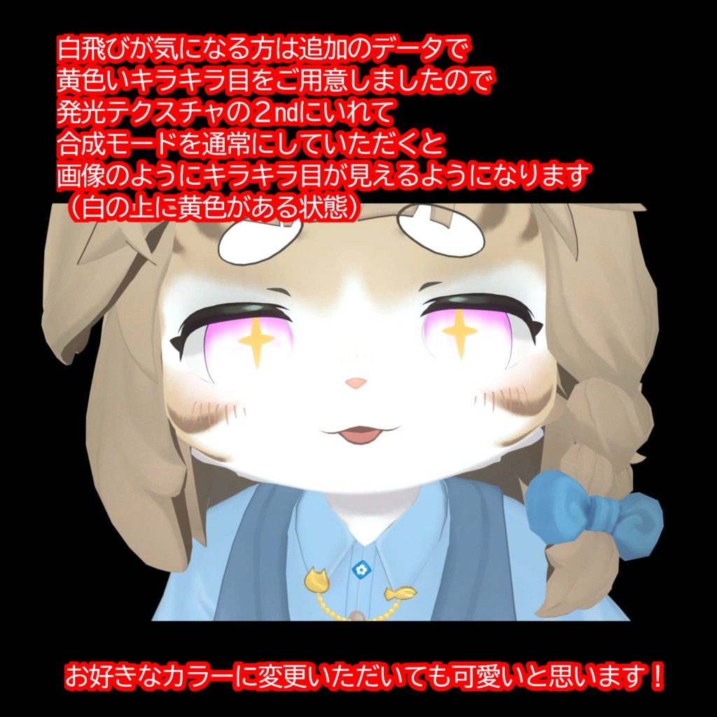 【一部無料あり!】ハートがうごく!ときめきハートパステルEye!!【灰島/リナ対応】