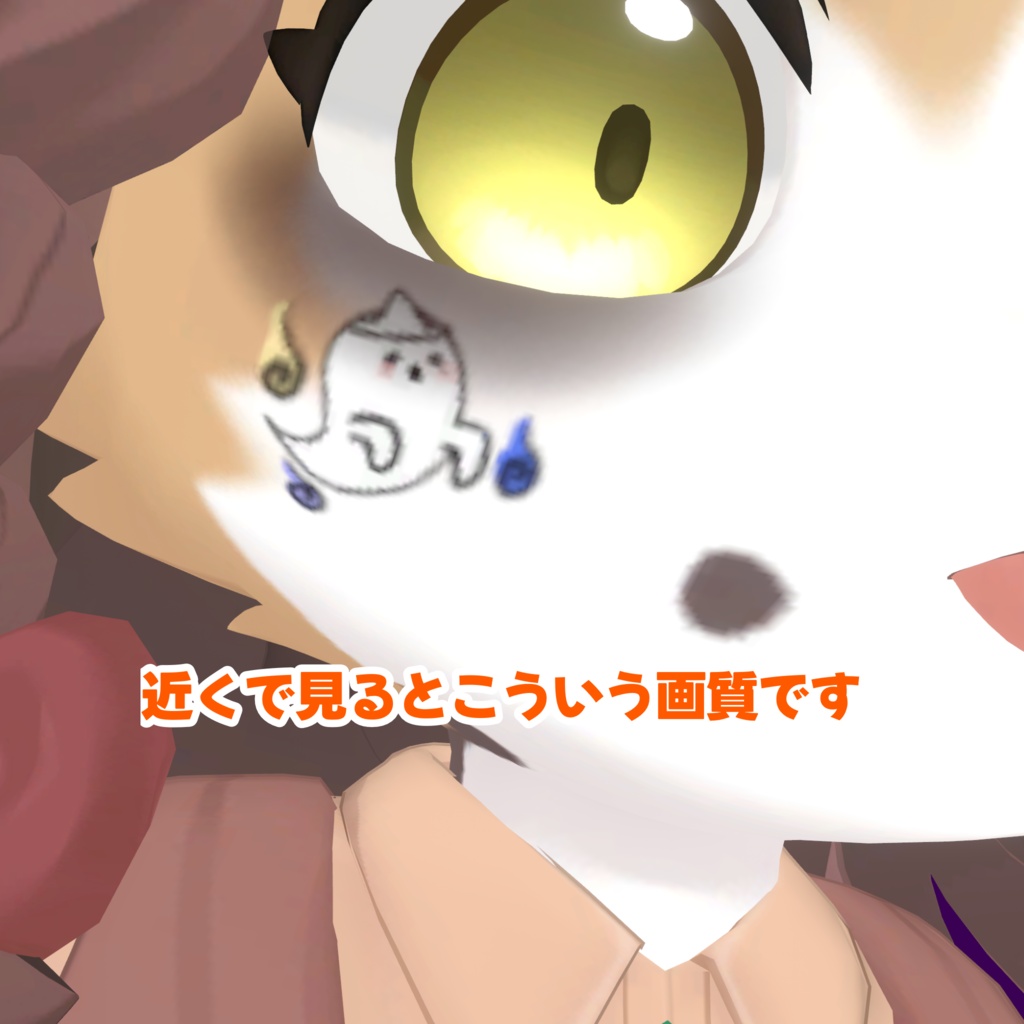 【発売記念セール中】ハロウィン★フェイスペイントテクスチャセット!【灰島/リナ対応】