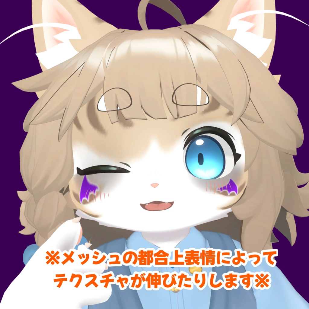 【発売記念セール中】ハロウィン★フェイスペイントテクスチャセット!【灰島/リナ対応】