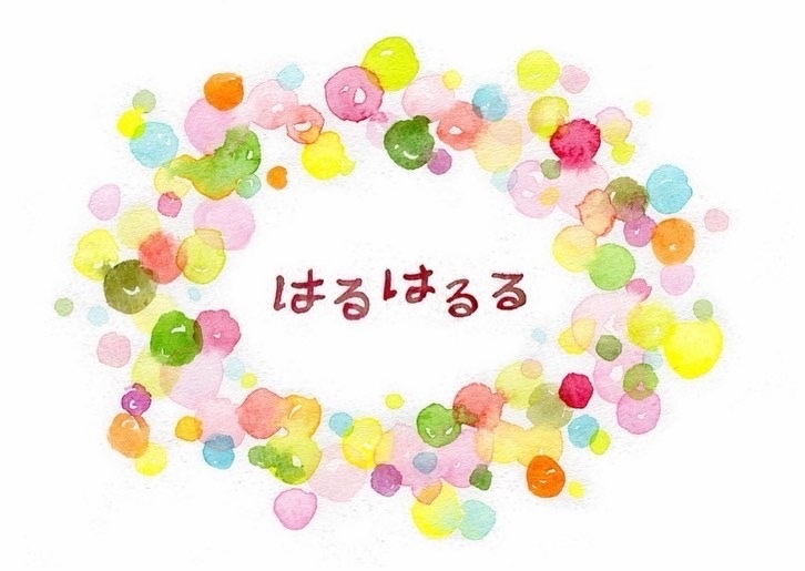 ⭐︎送料込⭐︎春待ちポストカードえほん『はるはるる』