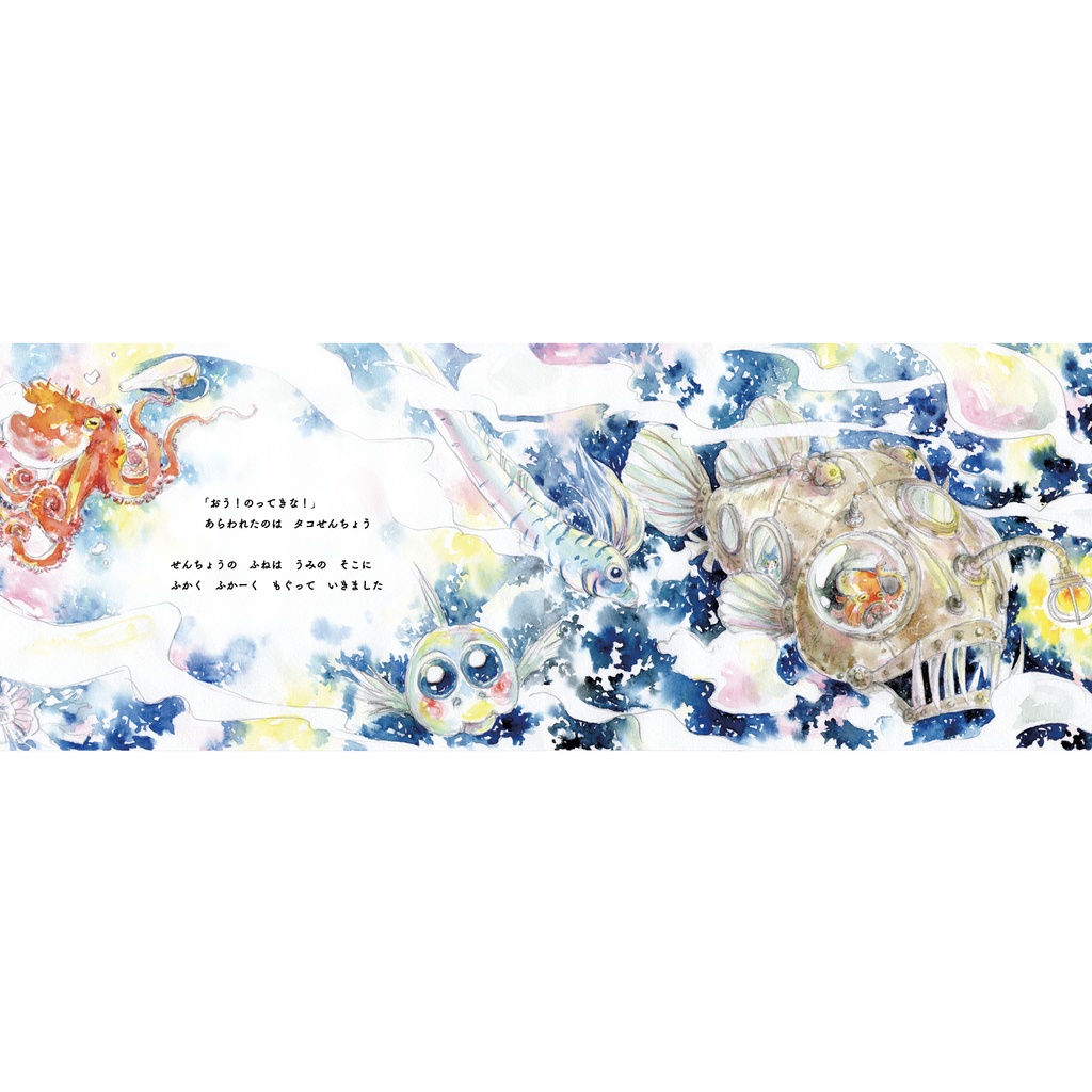 絵本作品集「レストラン月猫亭」