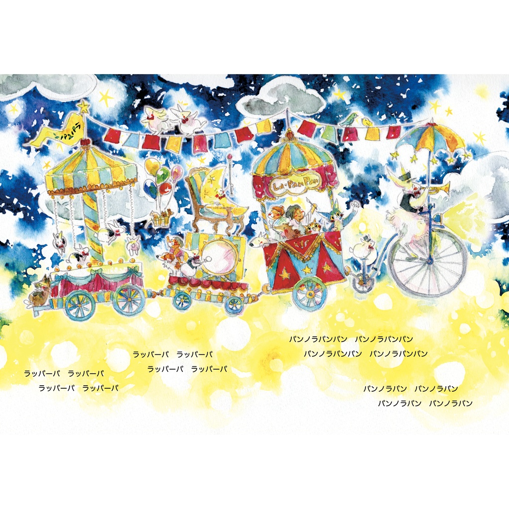 絵本作品集「レストラン月猫亭」