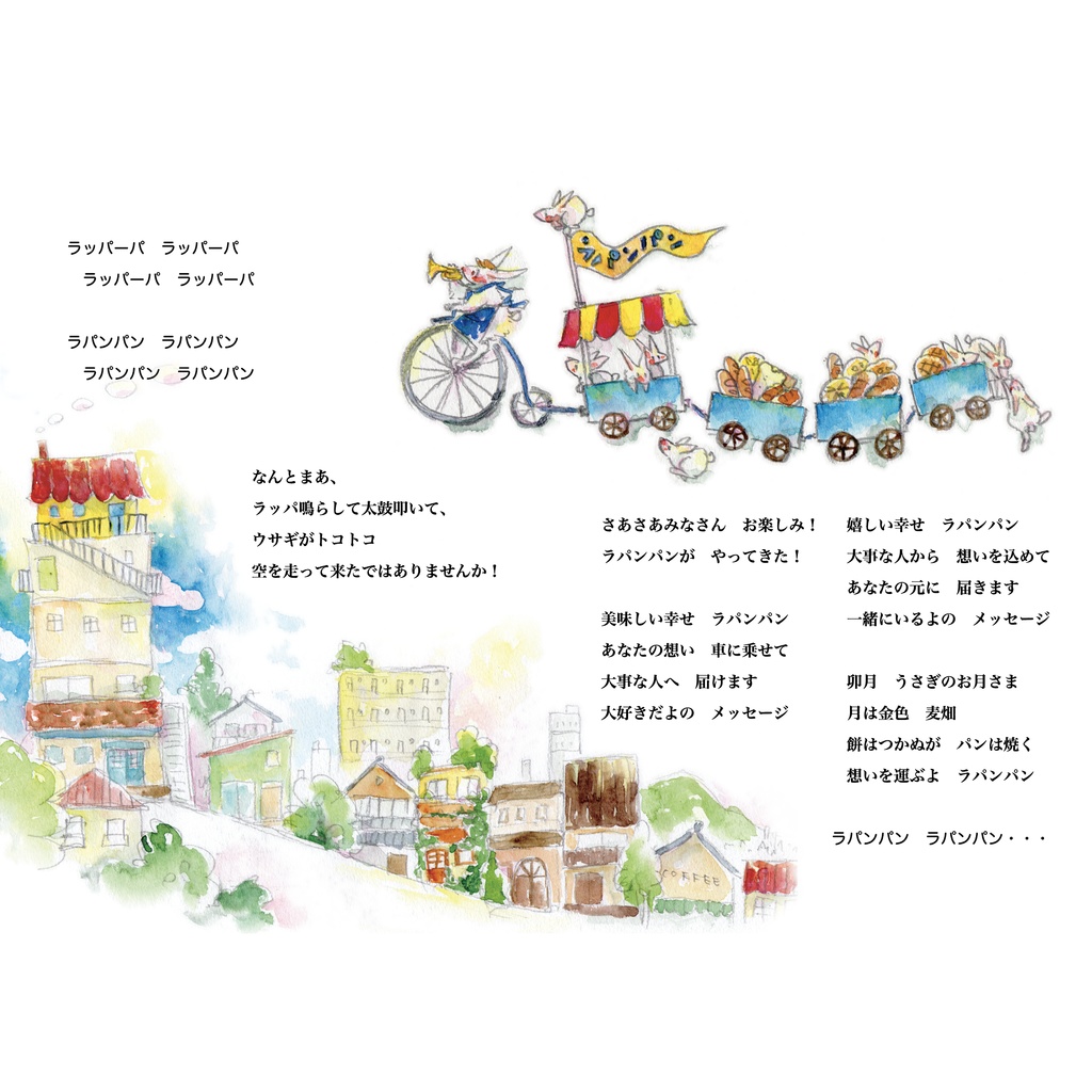 絵本作品集「レストラン月猫亭」