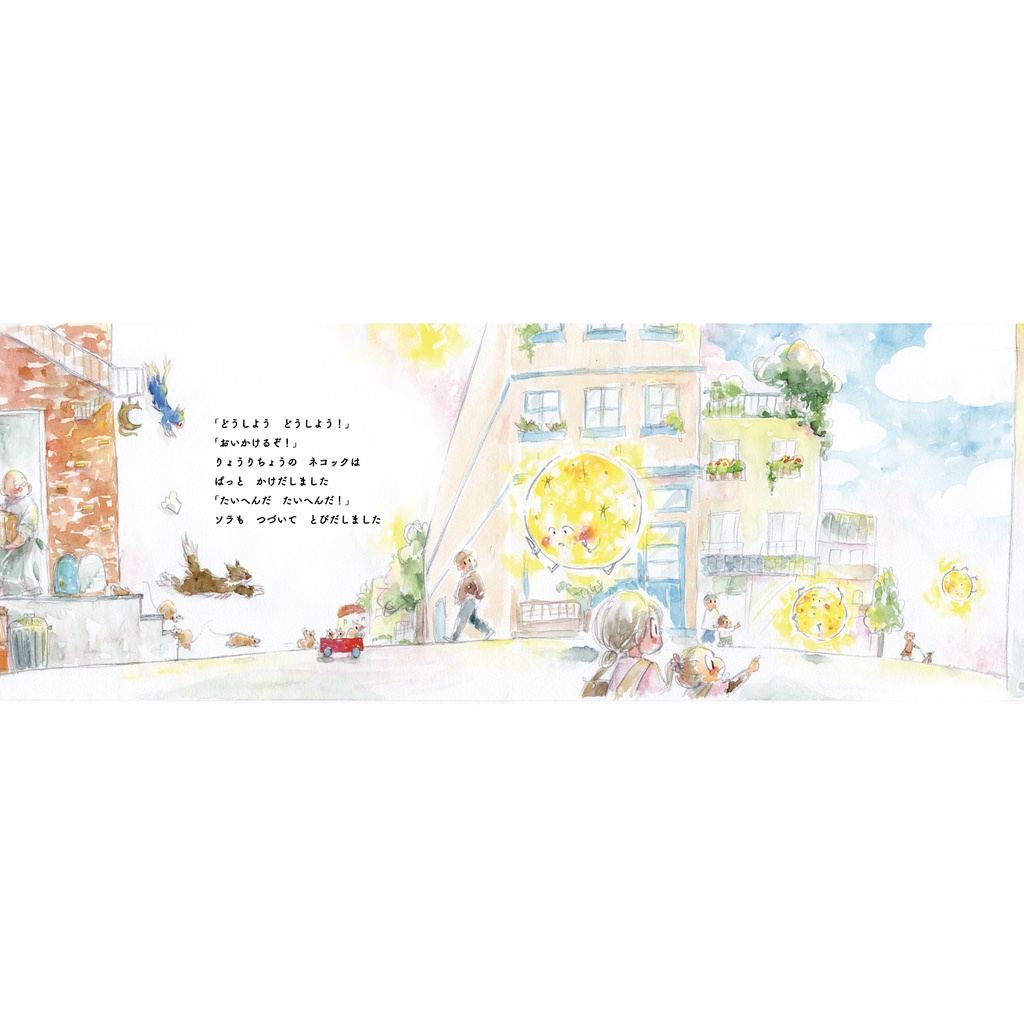 絵本作品集「レストラン月猫亭」