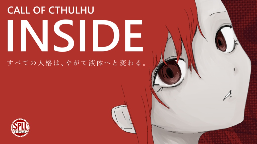 CoC「INSIDE」SPLL:E119235