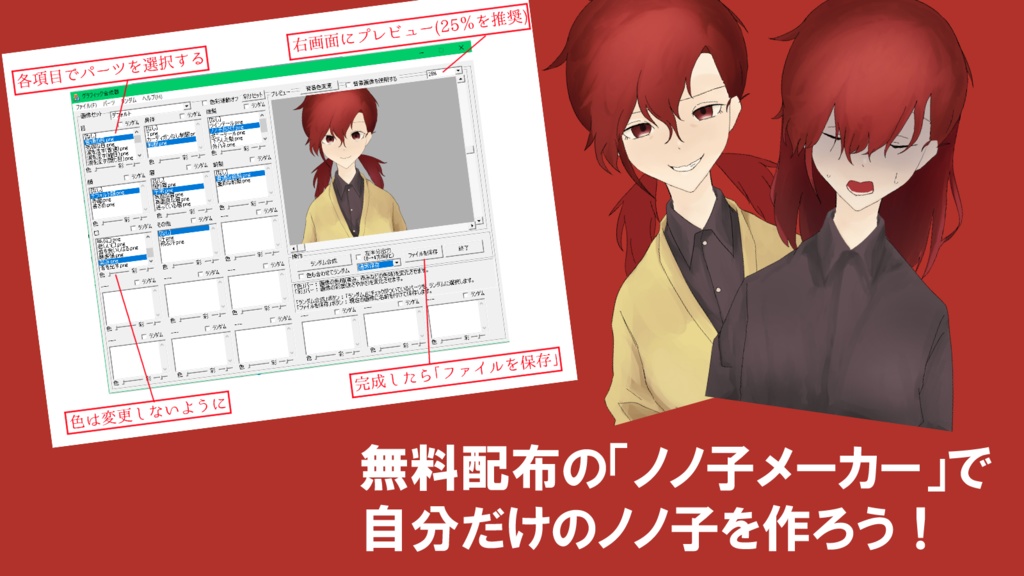 CoC「INSIDE」SPLL:E119235