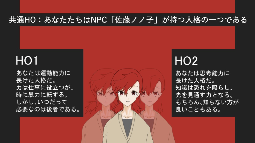 CoC「INSIDE」SPLL:E119235