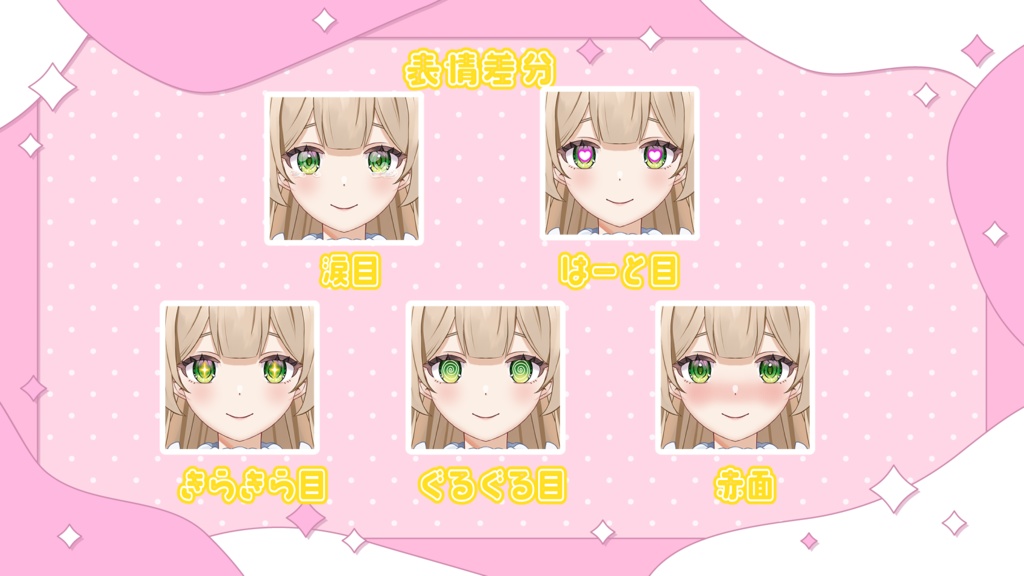 【汎用型】青リボンの天使ちゃん【パーツ分けPSD】